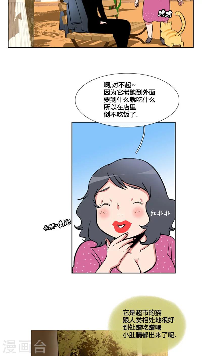 第64话-第64话