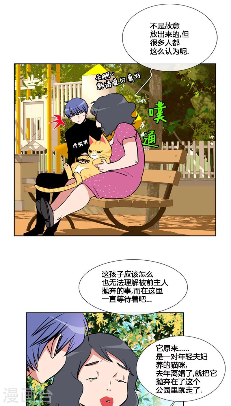 第64话-第64话