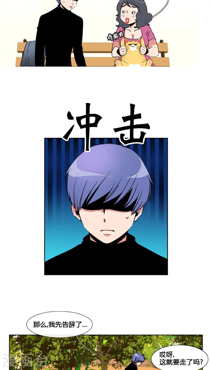 第64话-第64话