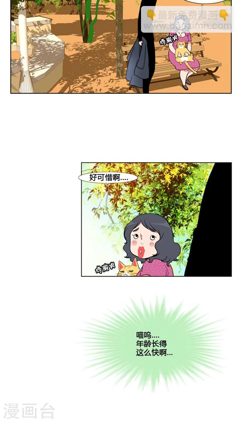 第64话-第64话