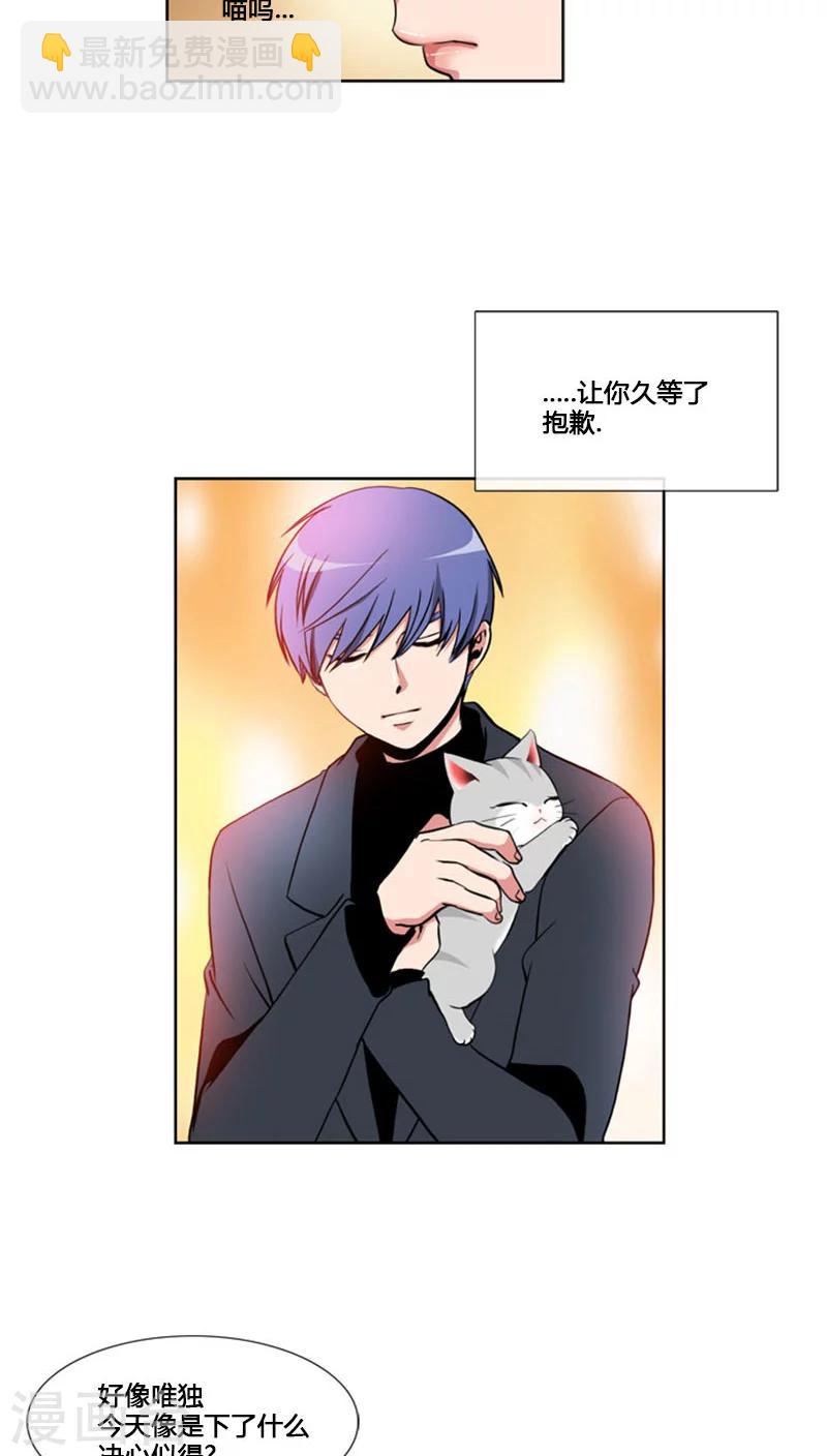 第64话-第64话