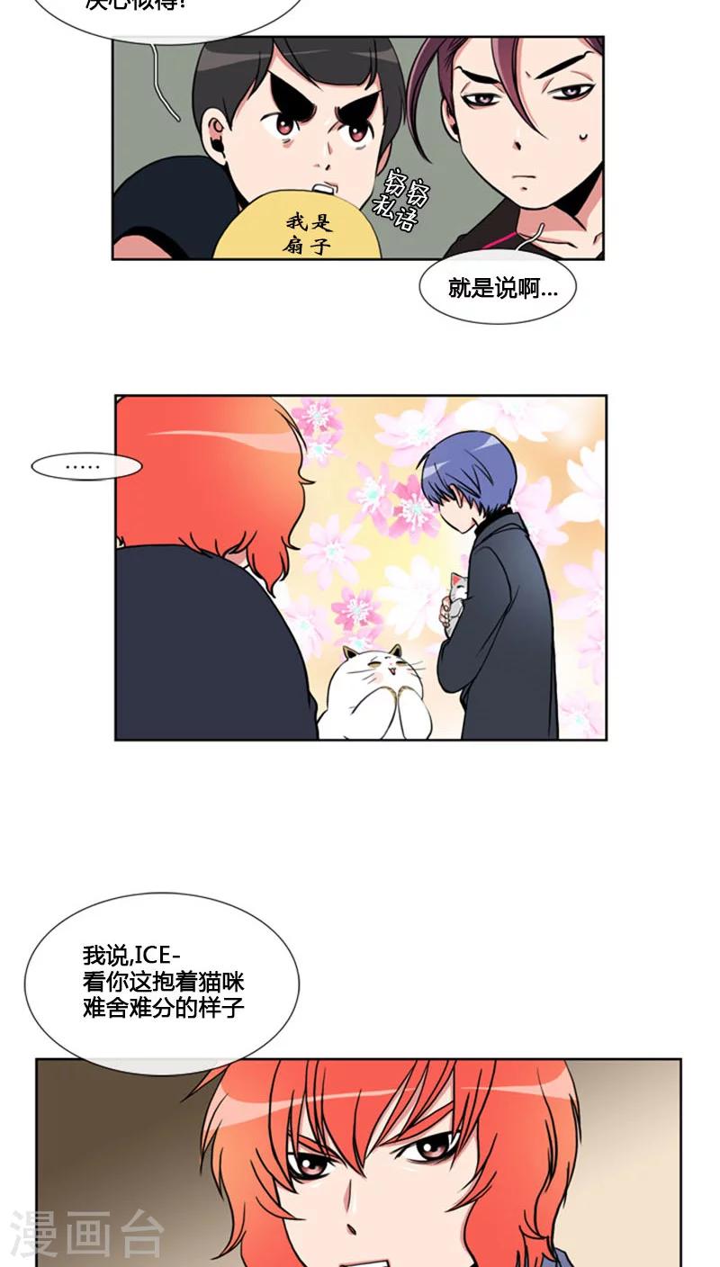 第64话-第64话
