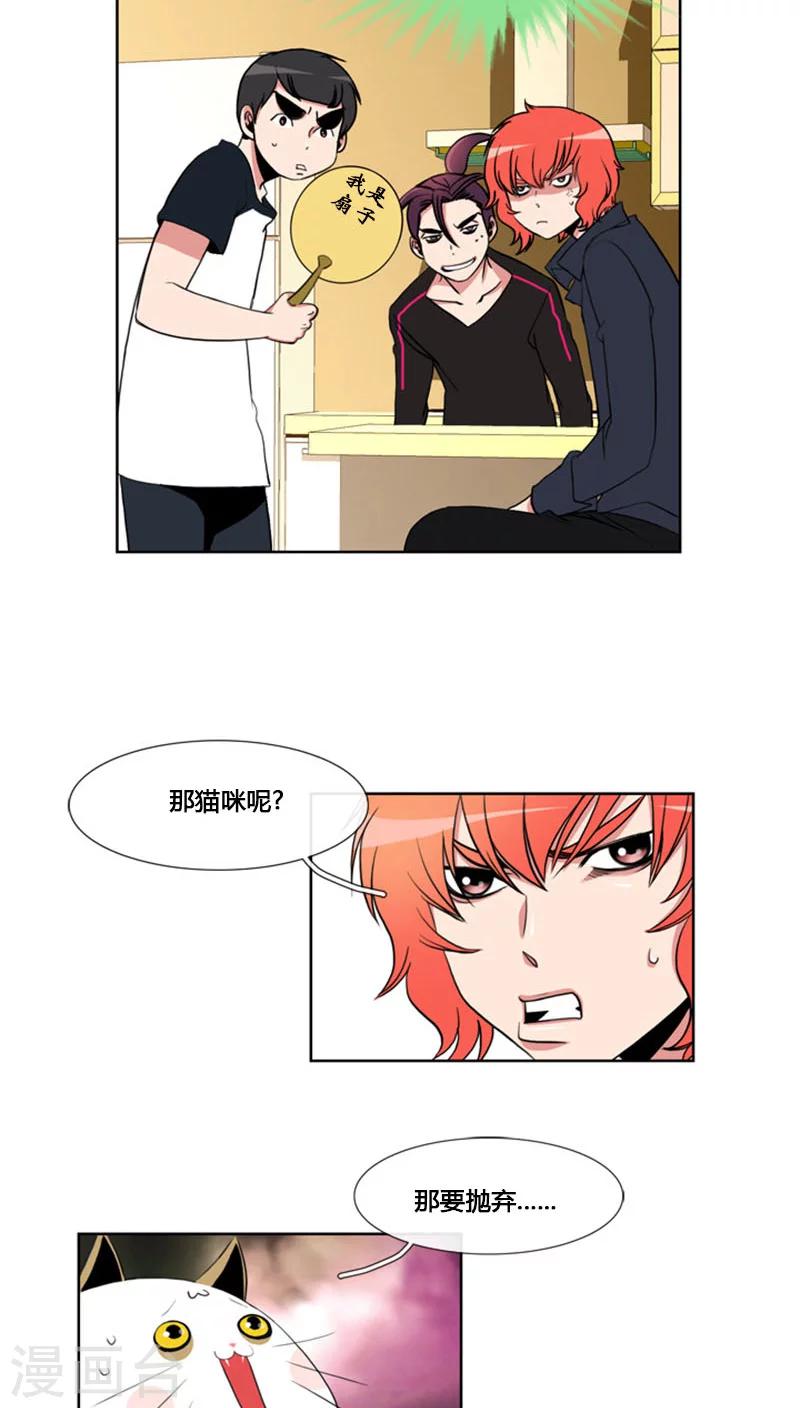 第64话-第64话