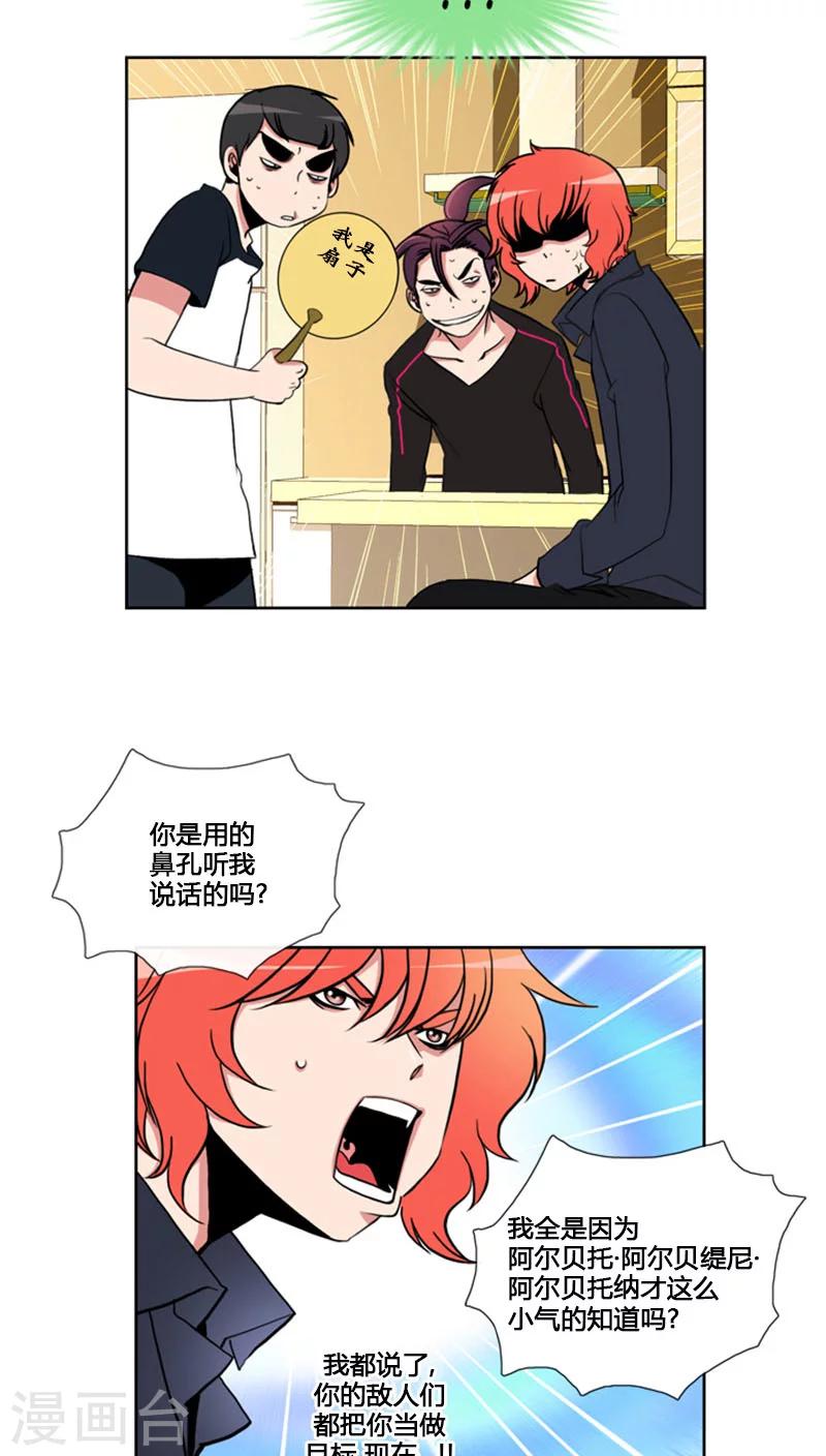 第64话-第64话