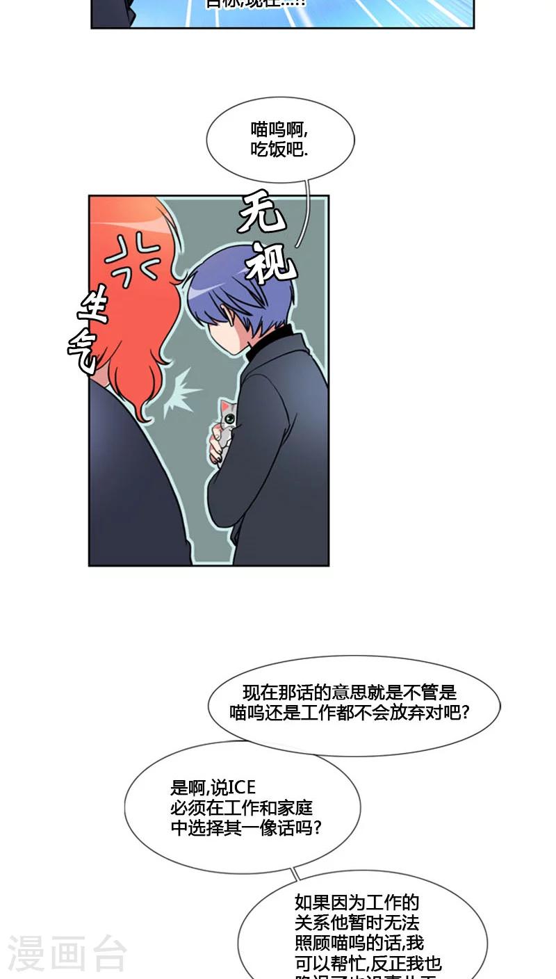 第64话-第64话