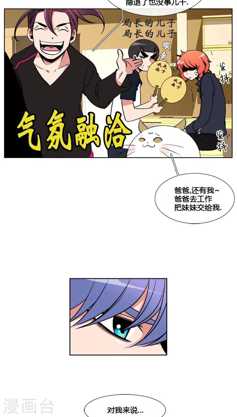 第64话-第64话