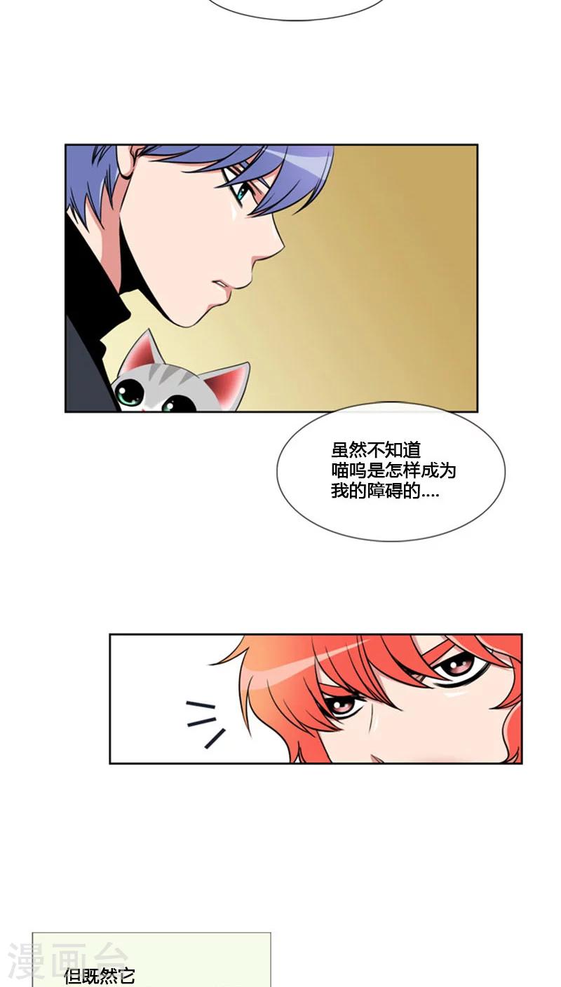 第64话-第64话