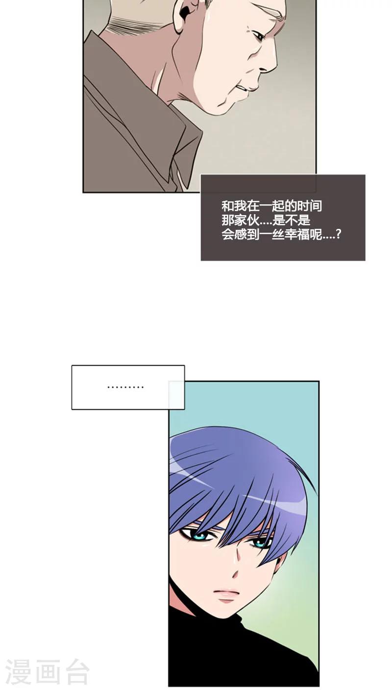 第64话-第64话