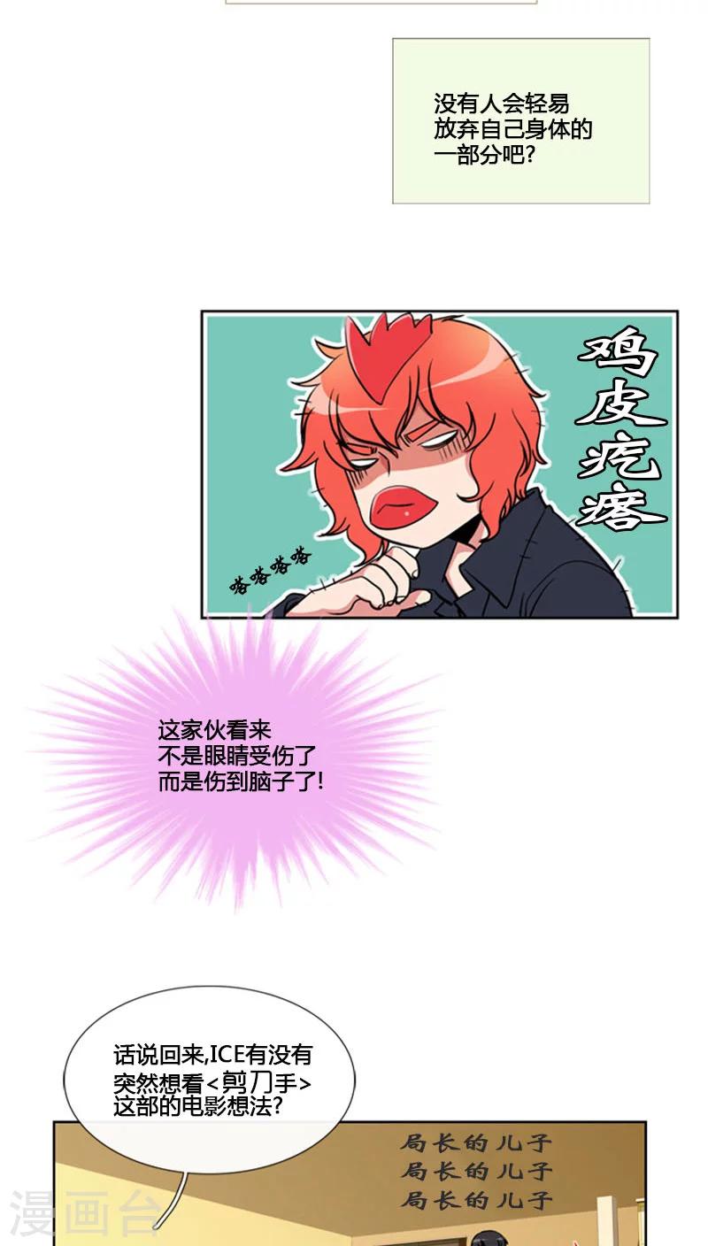第64话-第64话