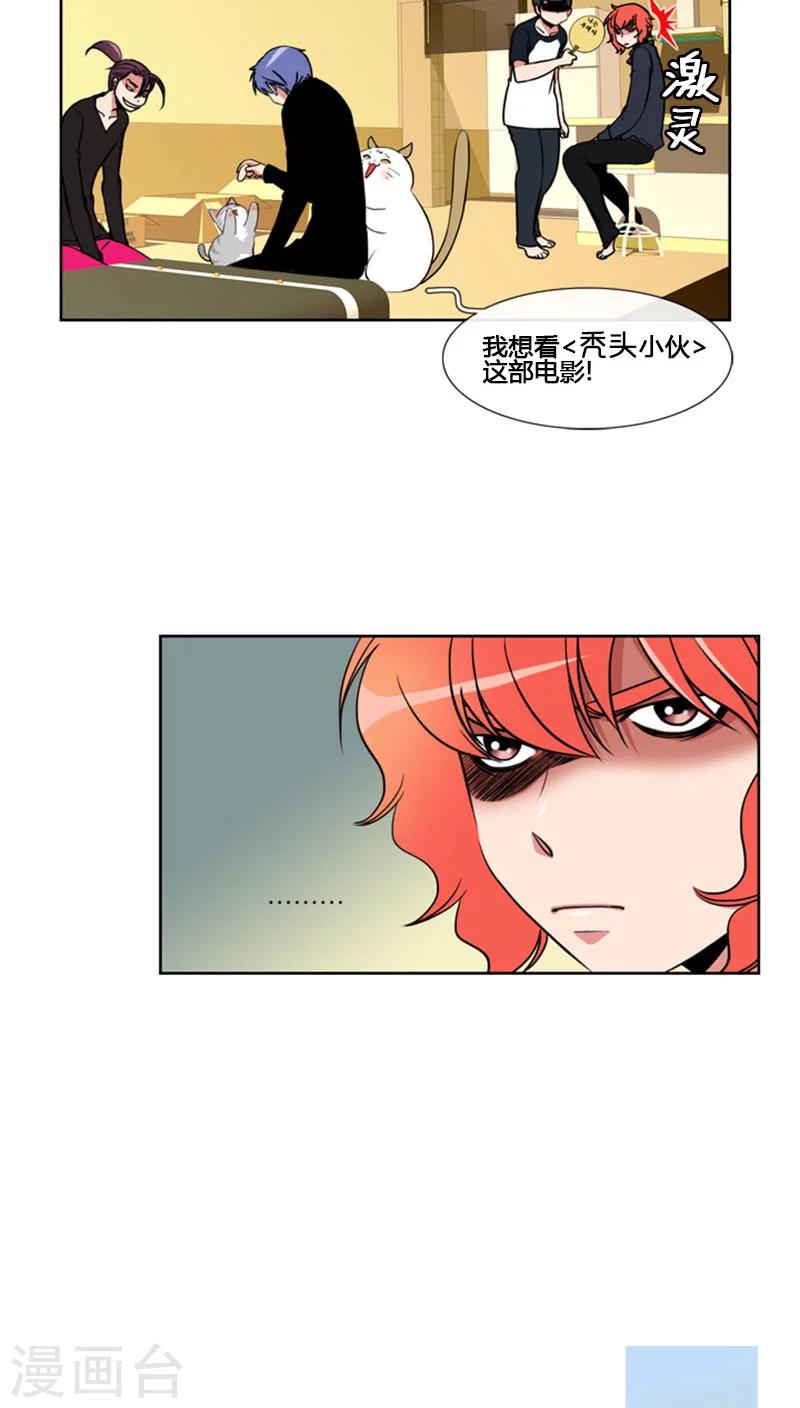 第64话-第64话