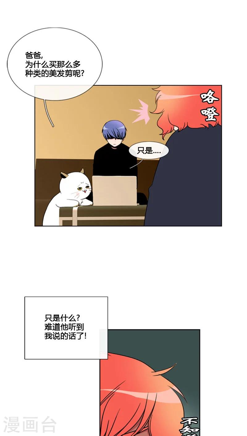 第64话-第64话