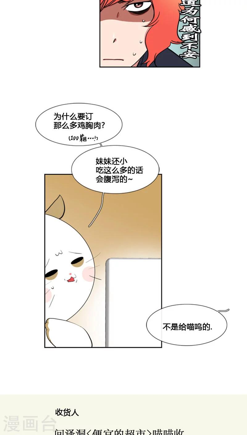 第64话-第64话