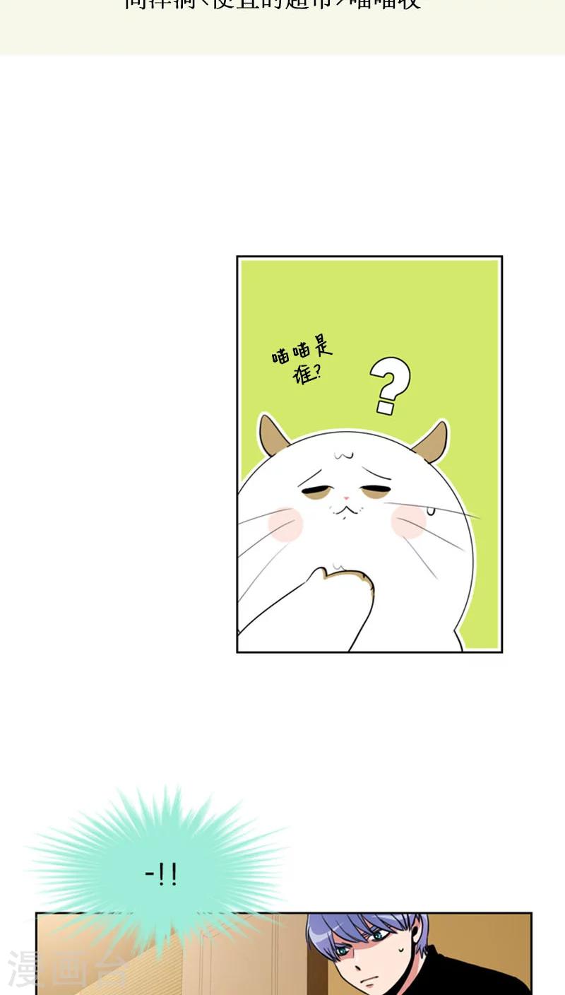 第64话-第64话