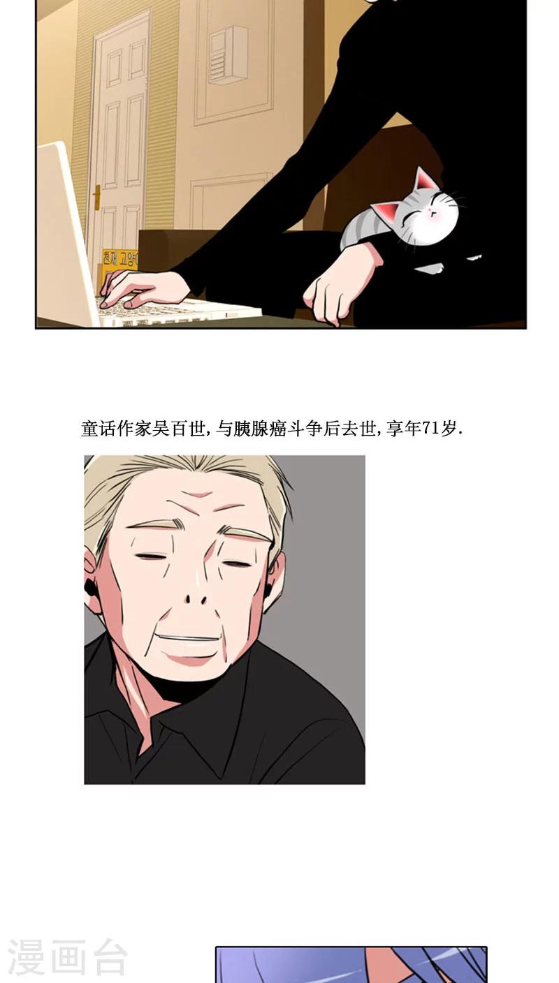 第64话-第64话