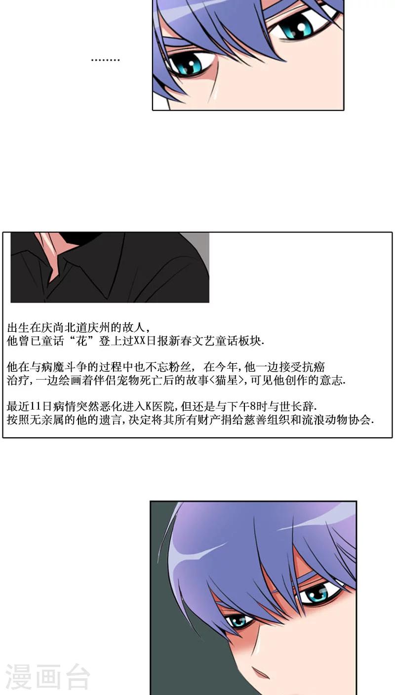 第64话-第64话
