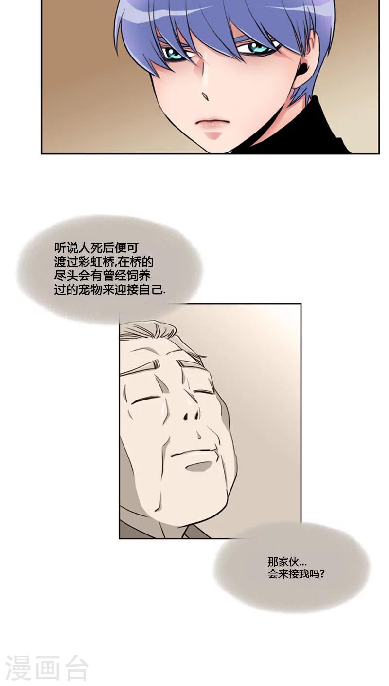 第64话-第64话