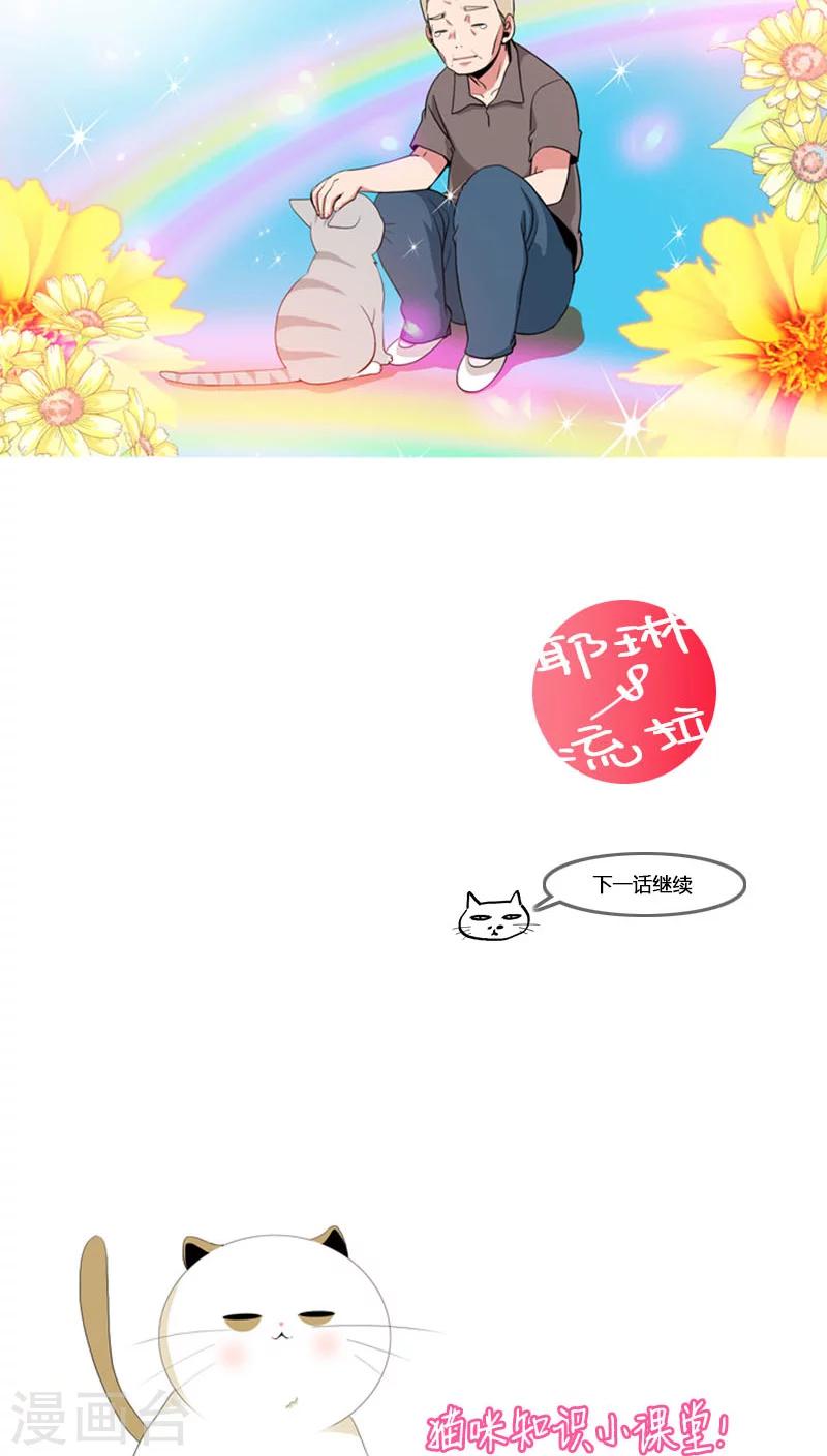第64话-第64话