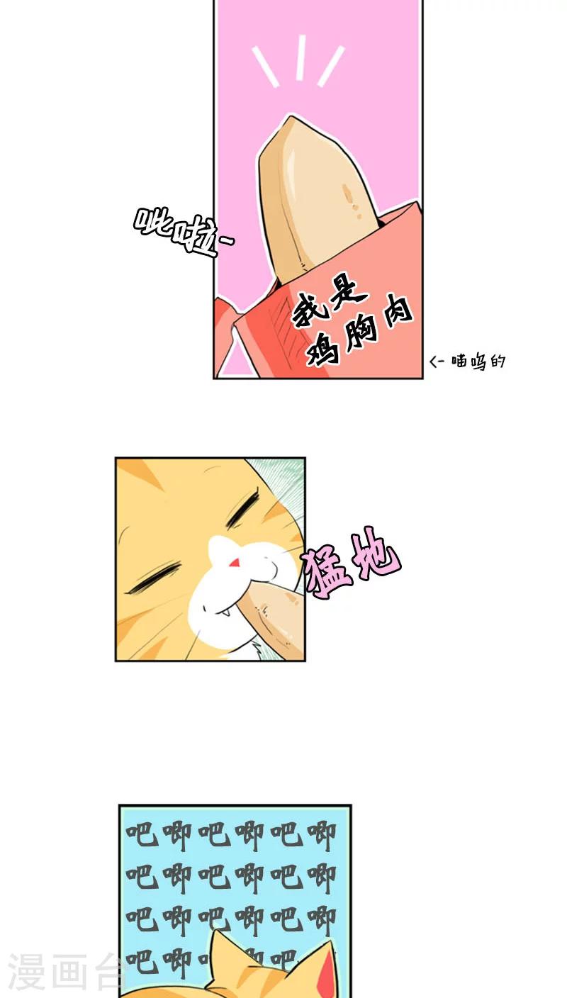 第64话-第64话
