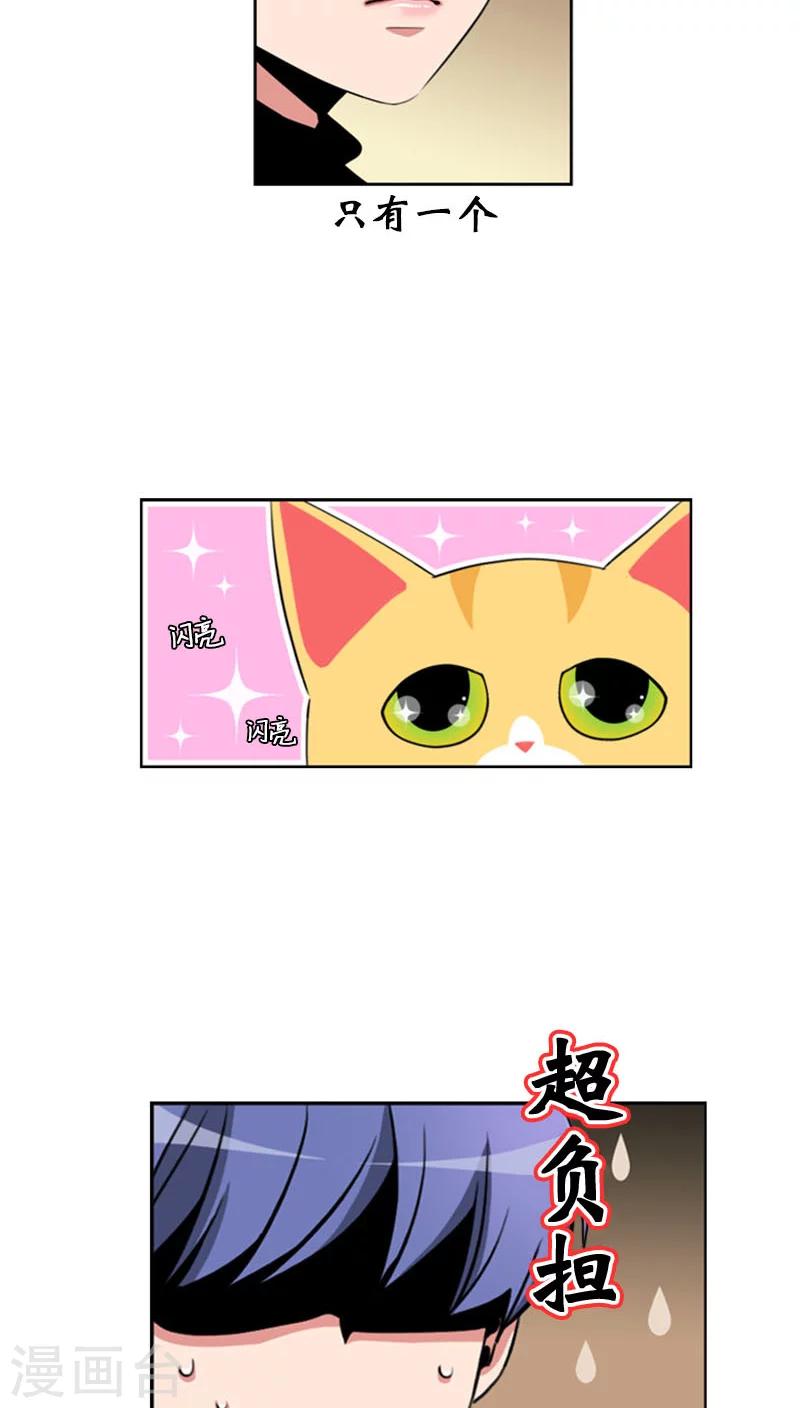 第64话-第64话