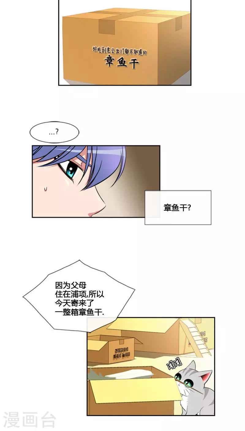 第66话-第66话