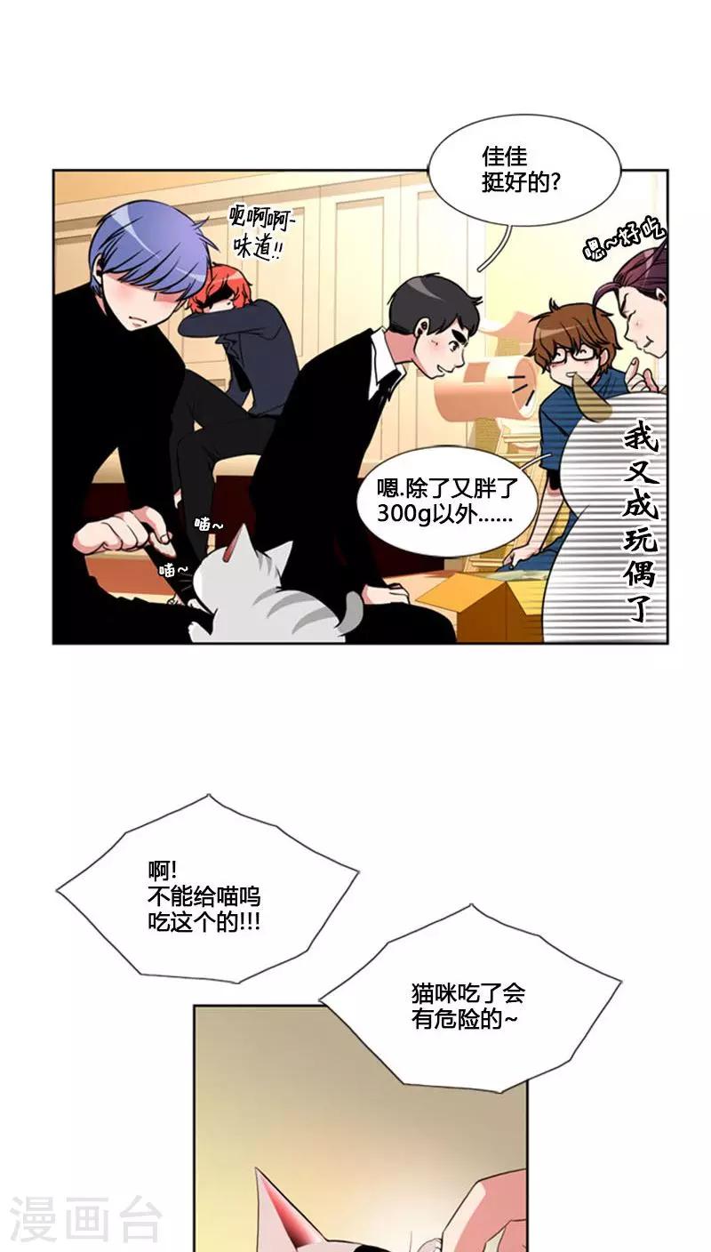 第66话-第66话
