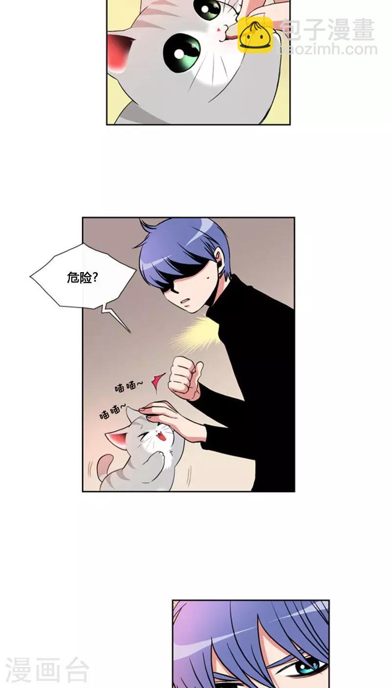 第66话-第66话