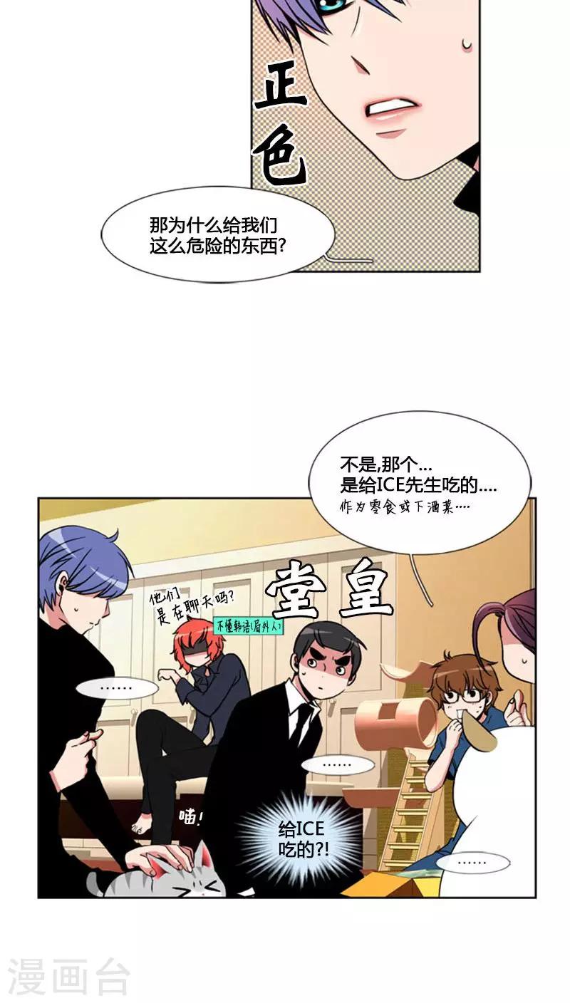 第66话-第66话