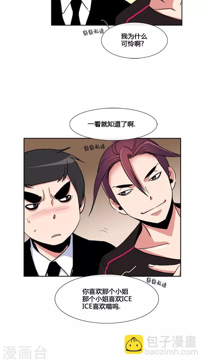 第66话-第66话