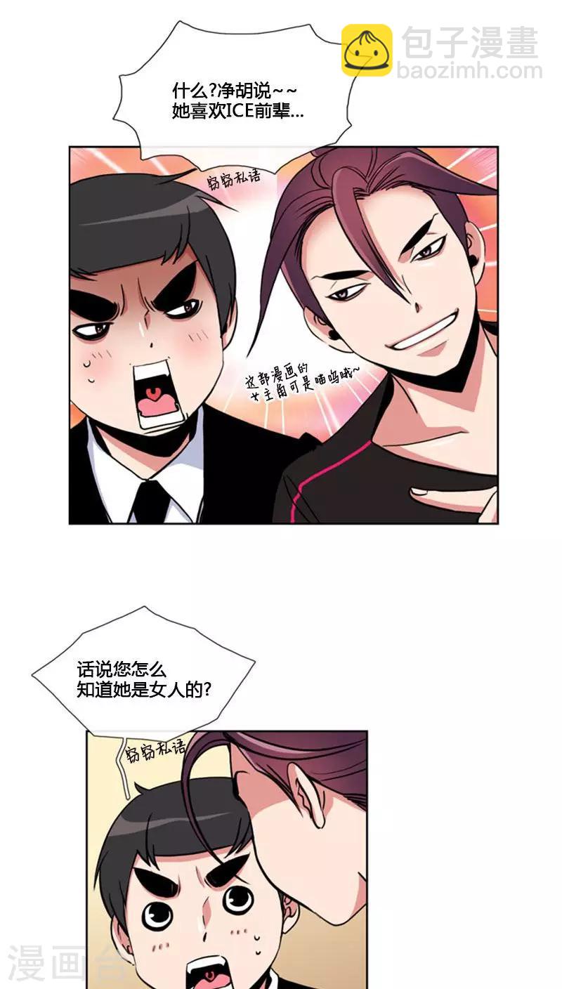 第66话-第66话
