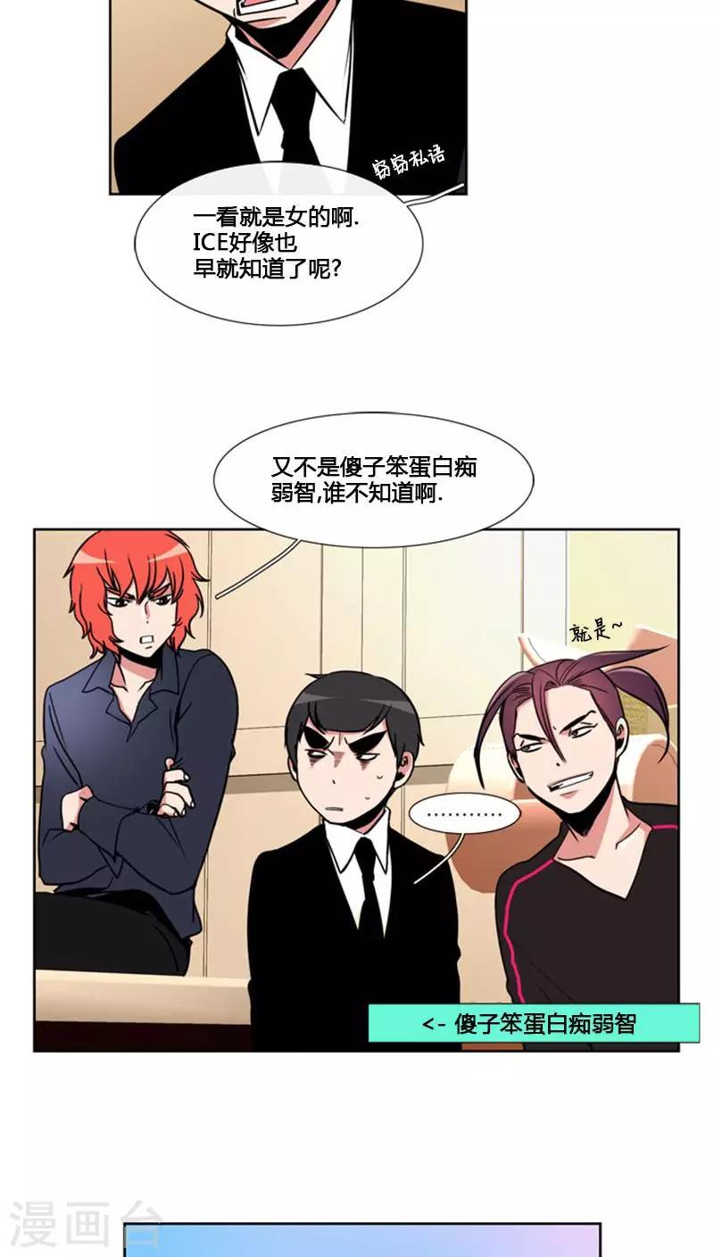 第66话-第66话