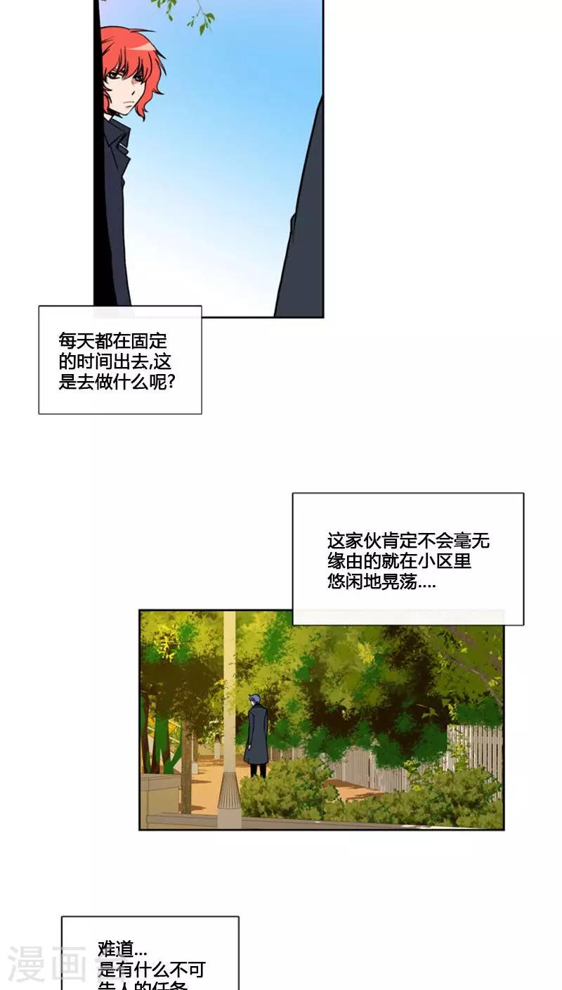 第66话-第66话