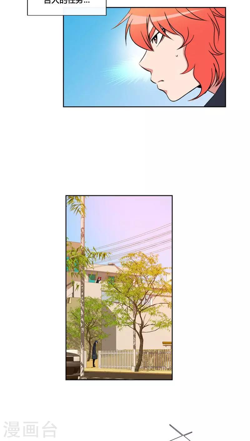 第66话-第66话