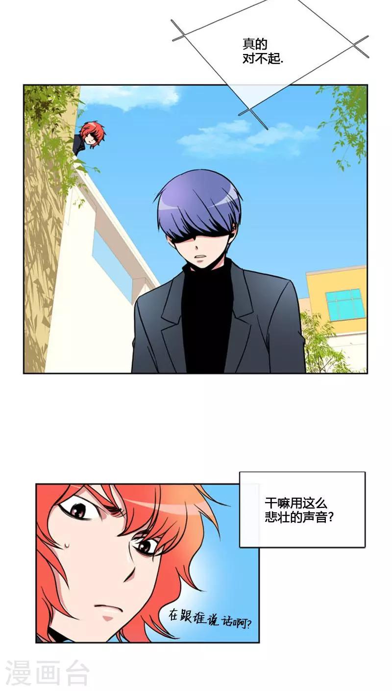 第66话-第66话