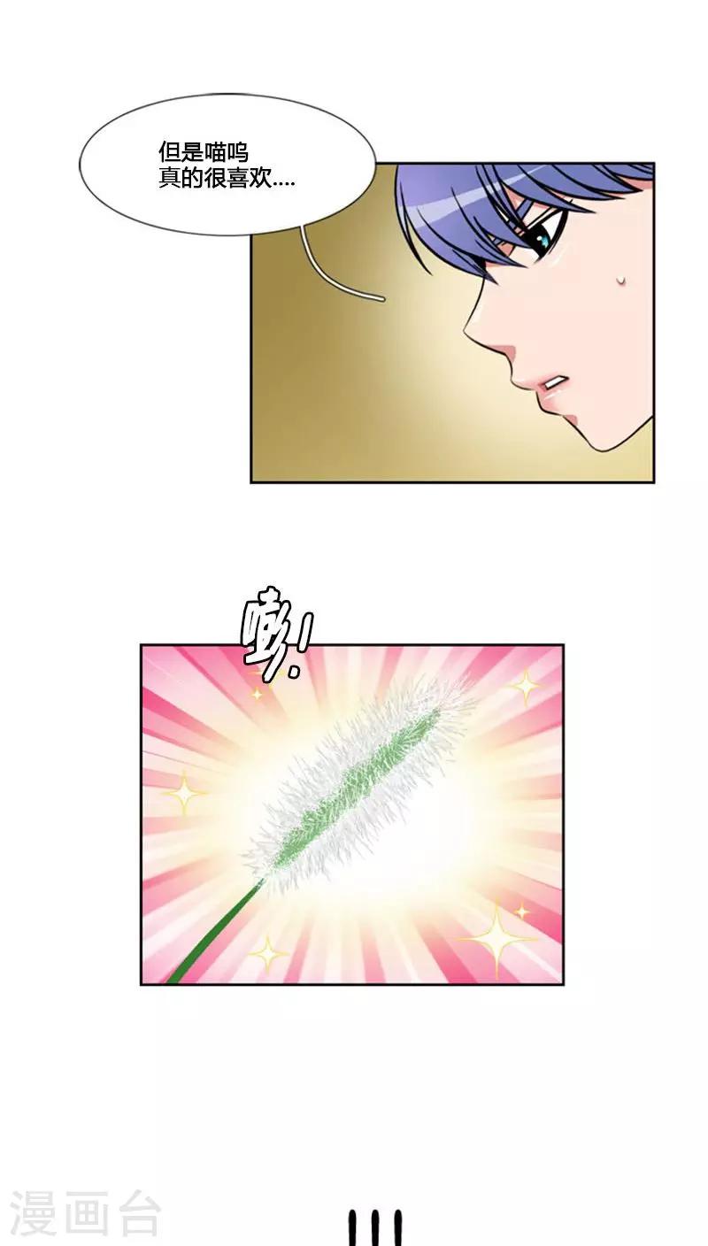 第66话-第66话