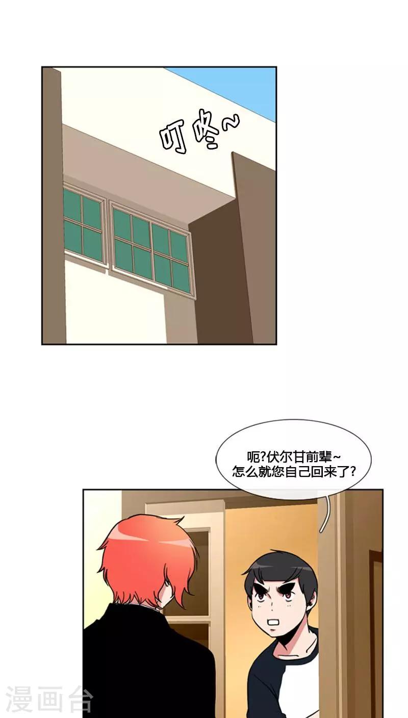 第66话-第66话