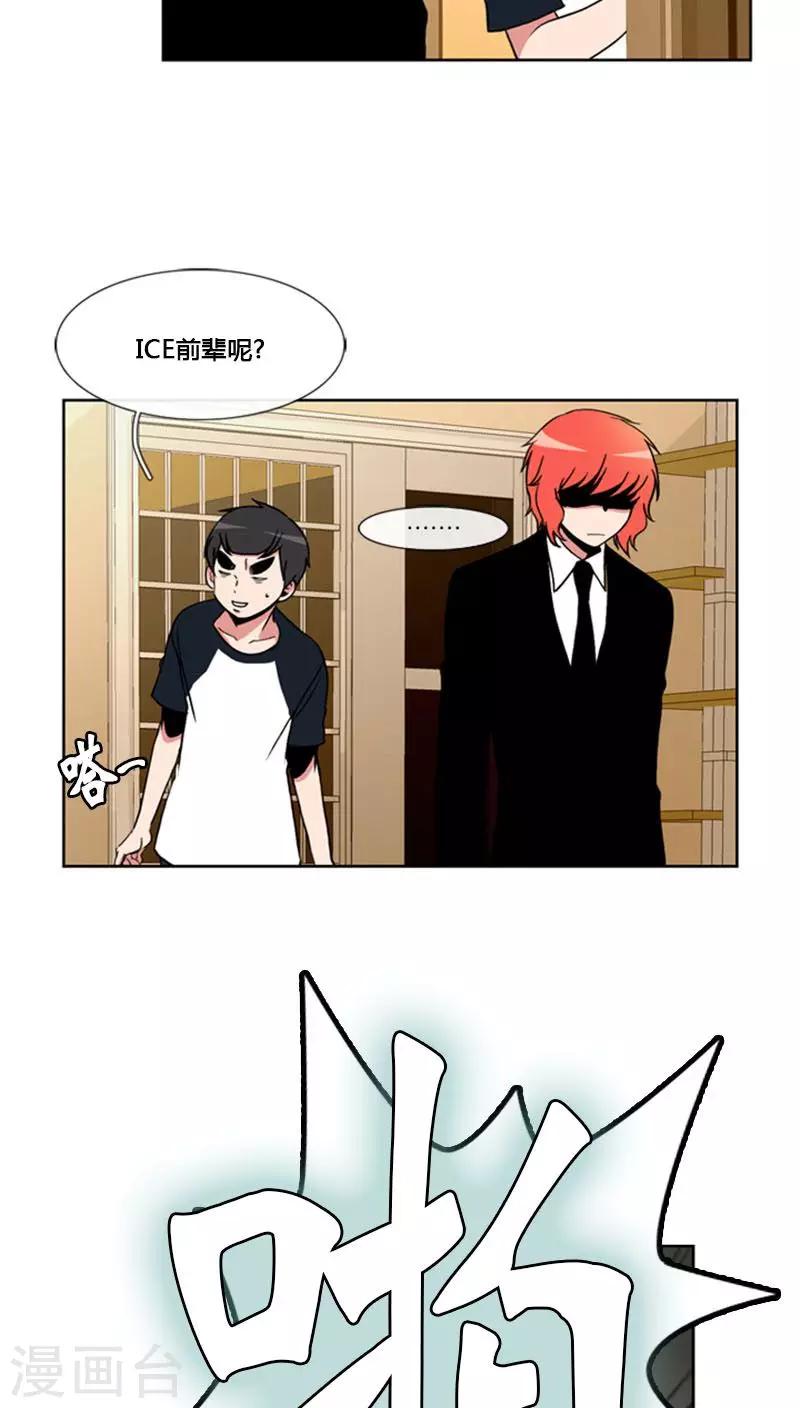 第66话-第66话