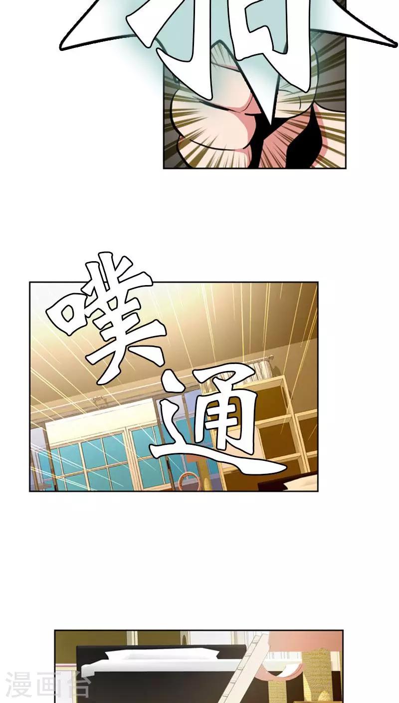 第66话-第66话