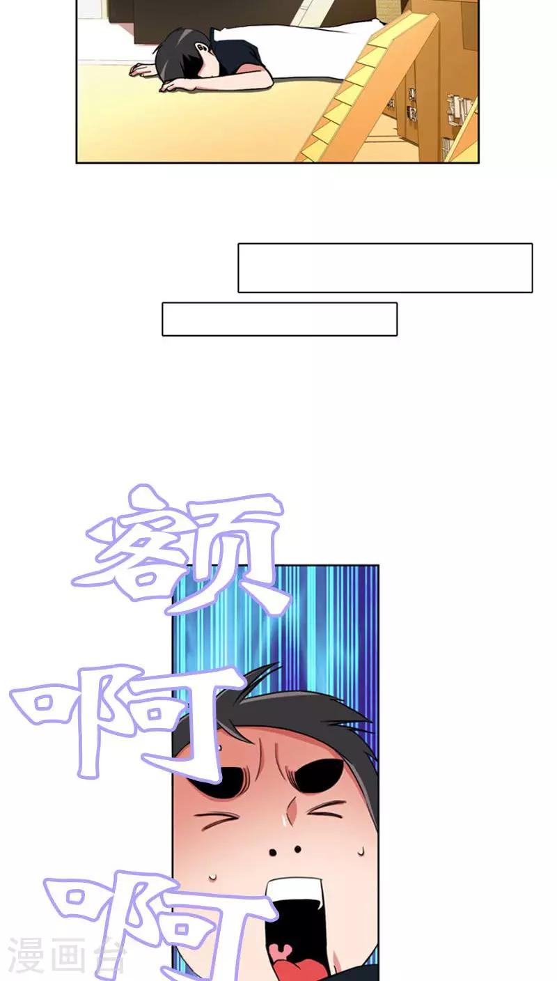 第66话-第66话