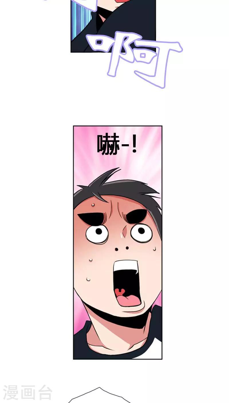 第66话-第66话