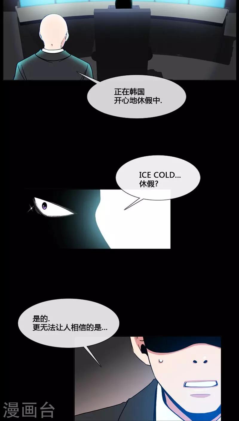 第66话-第66话
