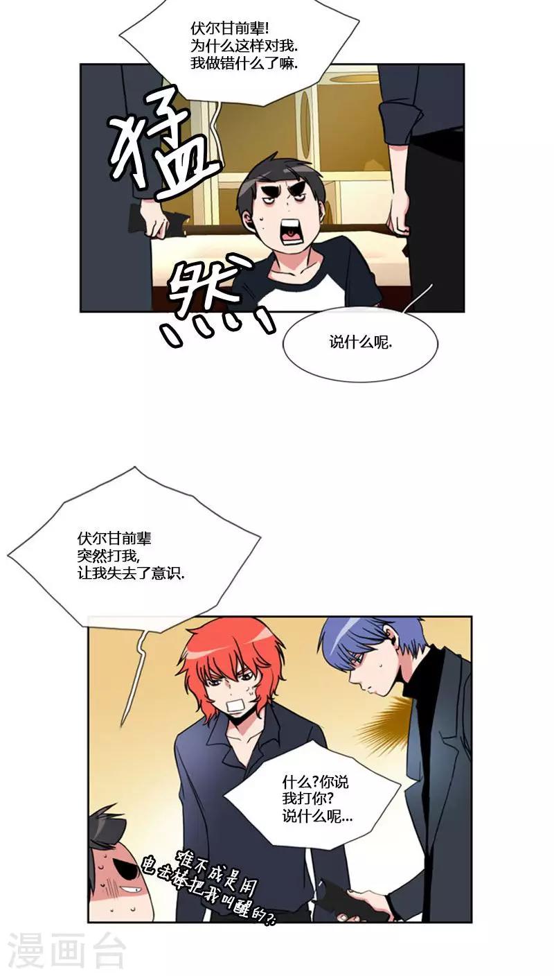 第66话-第66话