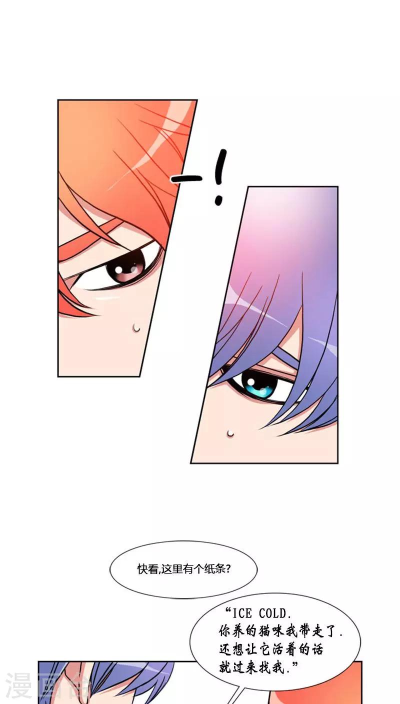 第66话-第66话