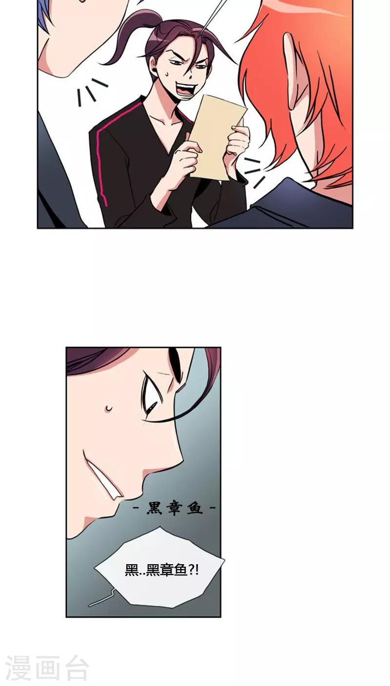 第66话-第66话