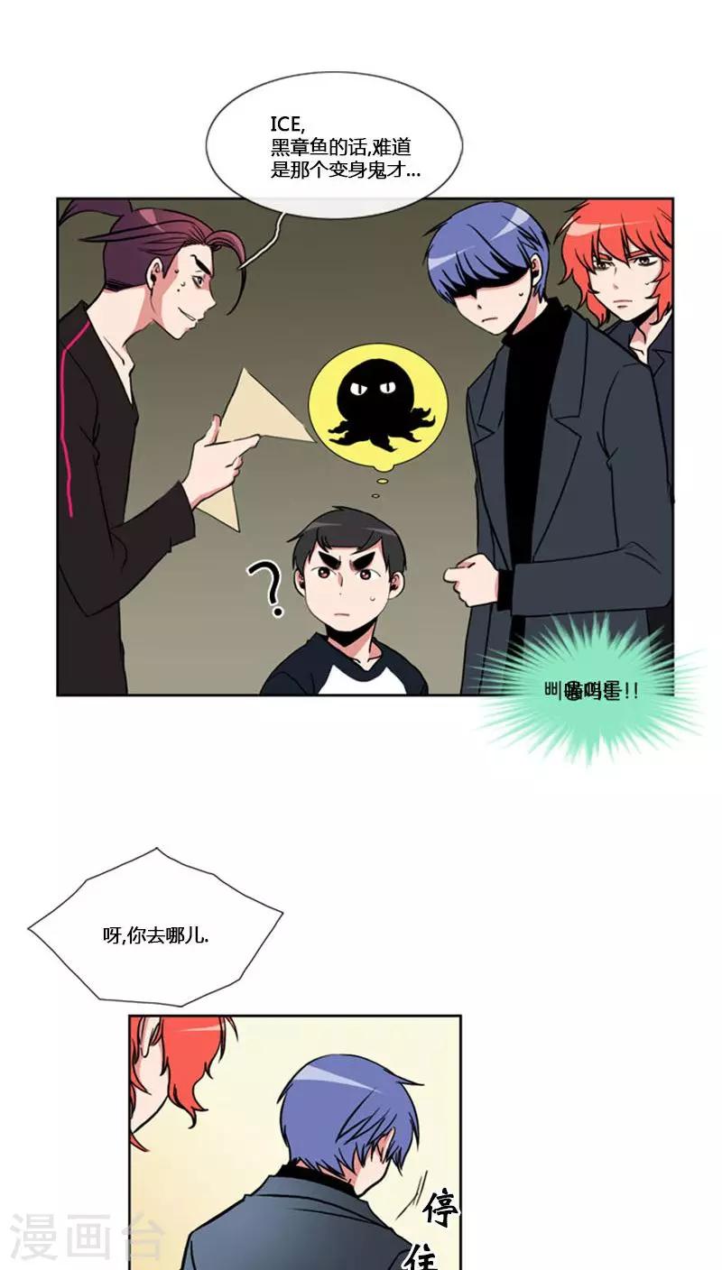 第66话-第66话