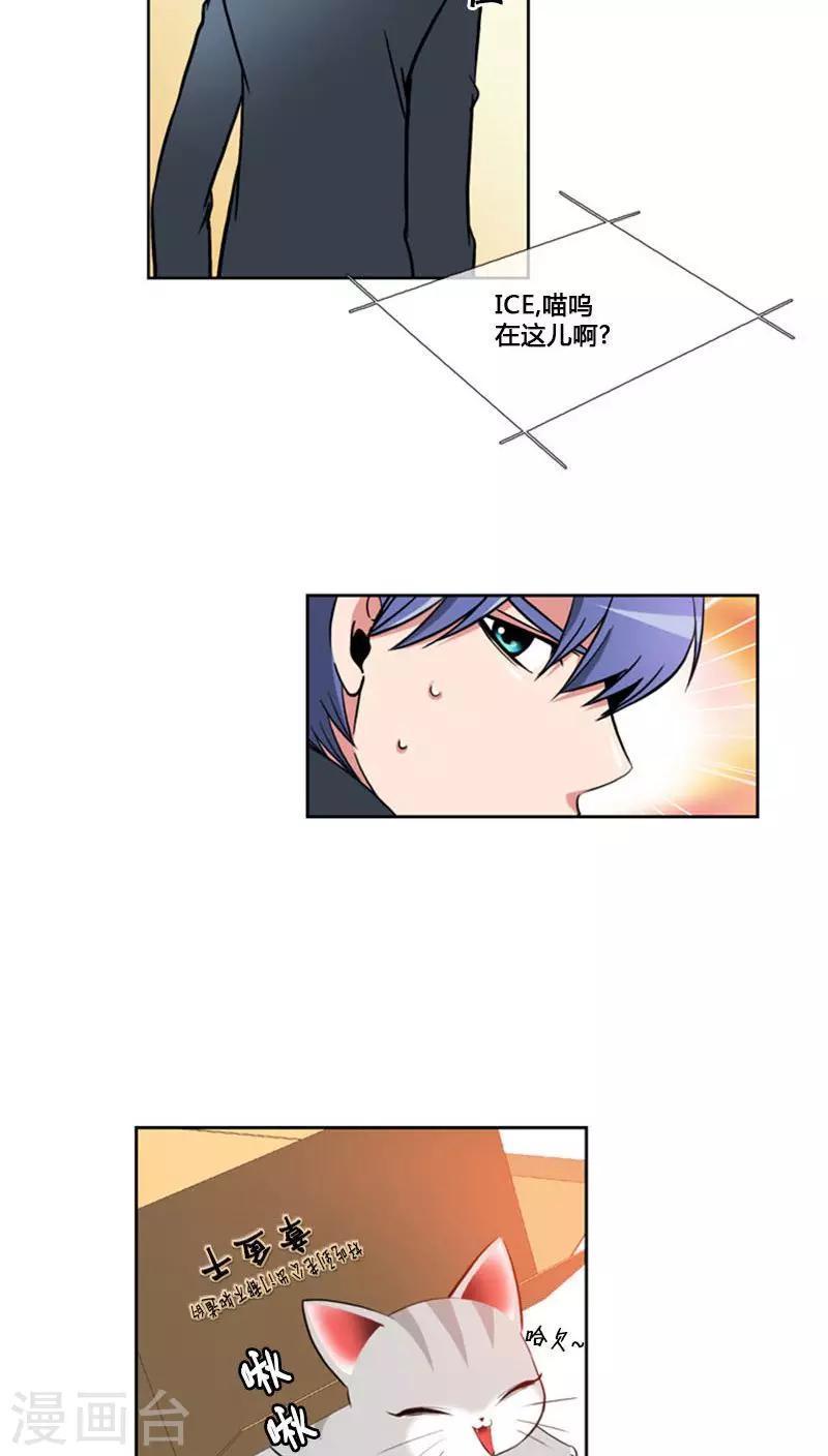 第66话-第66话
