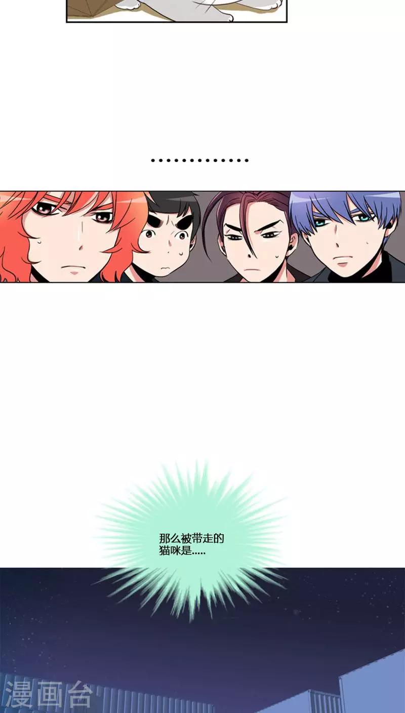 第66话-第66话