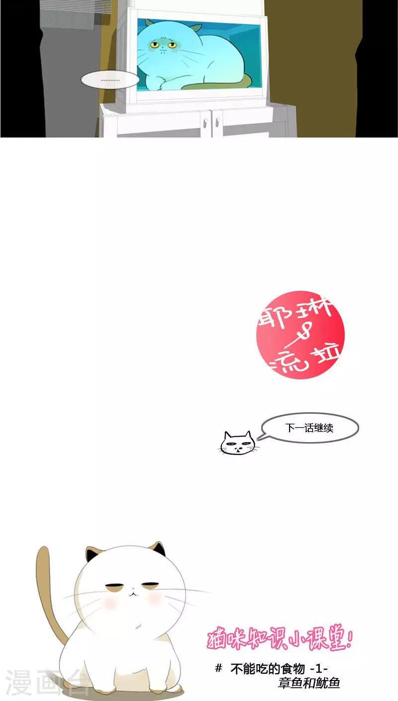 第66话-第66话