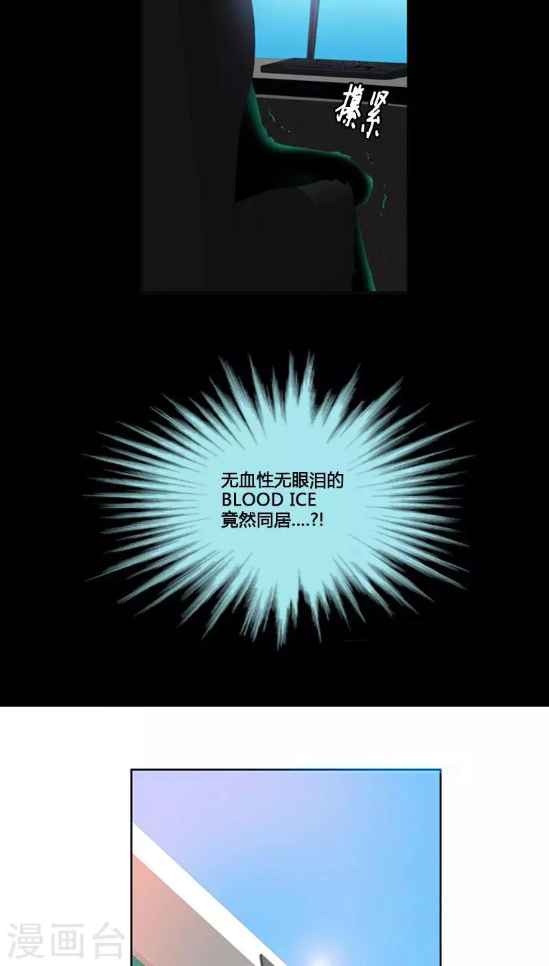 第66话-第66话