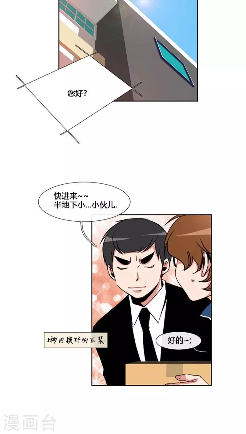 第66话-第66话