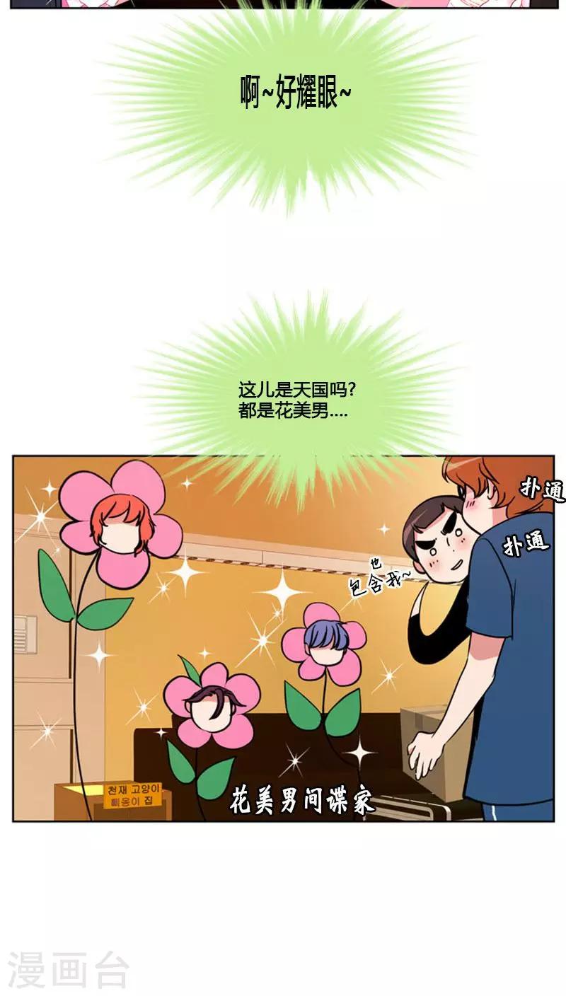 第66话-第66话